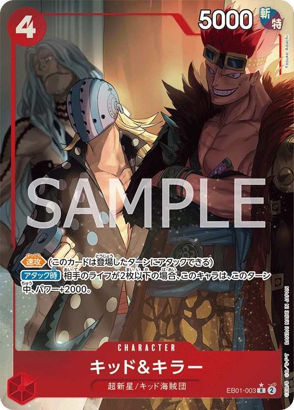 EB01-003 基德&奇拉 キッド＆キラー Kid & Killer