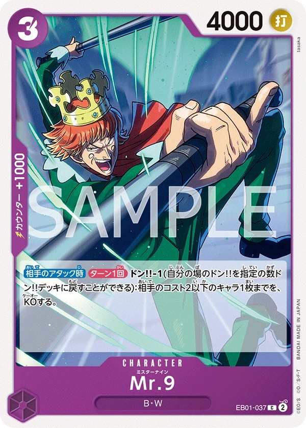 EB01-037 Mr.9 Mr.9 Mr. 9