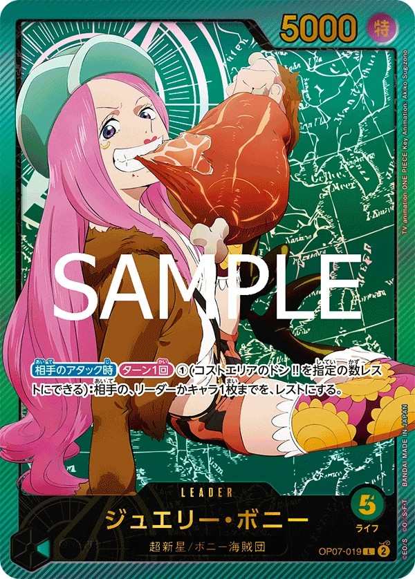 OP07-019 珠寶・波妮 ジュエリー・ボニー Jewelry Bonney