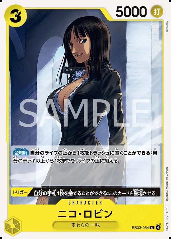 EB03-054 妮可・羅賓 ニコ・ロビン Nico Robin