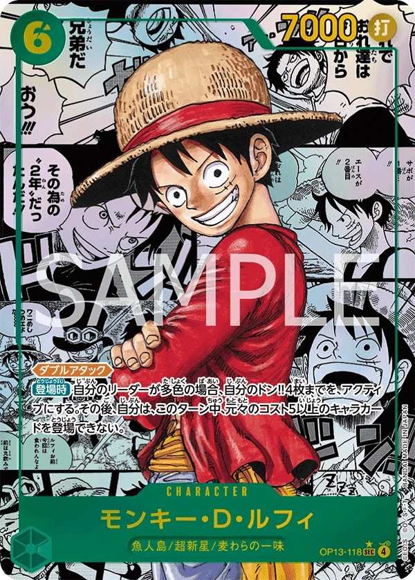 OP13-118 蒙其・D・魯夫 モンキー・D・ルフィ Monkey.D.Luffy