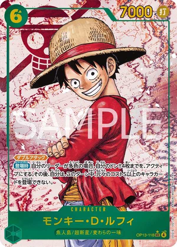OP13-118 蒙其・D・魯夫 モンキー・D・ルフィ Monkey.D.Luffy