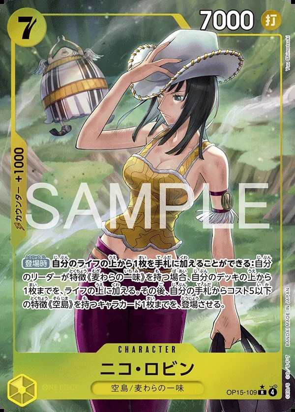 OP15-109 妮可・羅賓 ニコ・ロビン Nico Robin