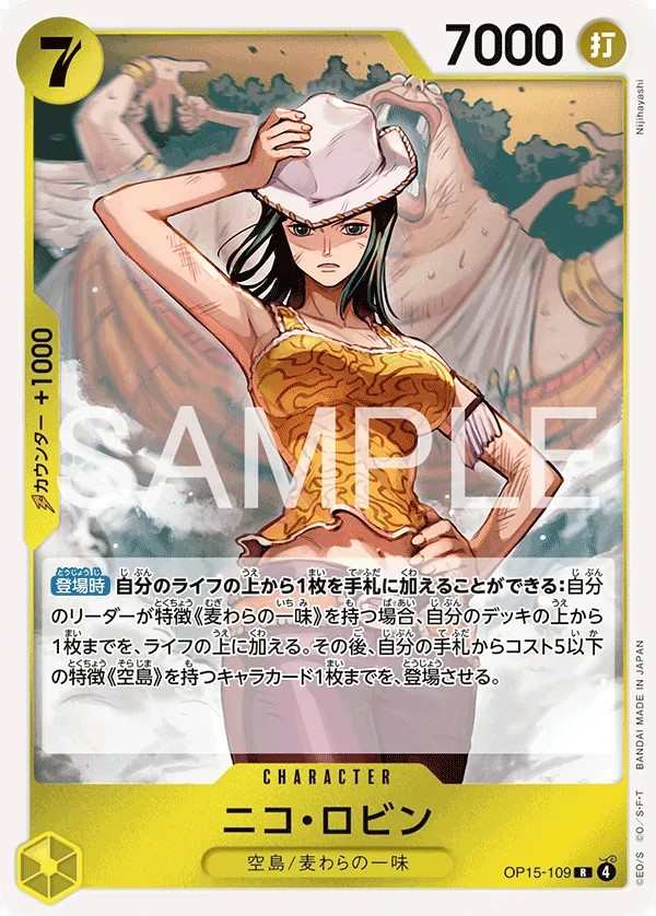 OP15-109 妮可・羅賓 ニコ・ロビン Nico Robin