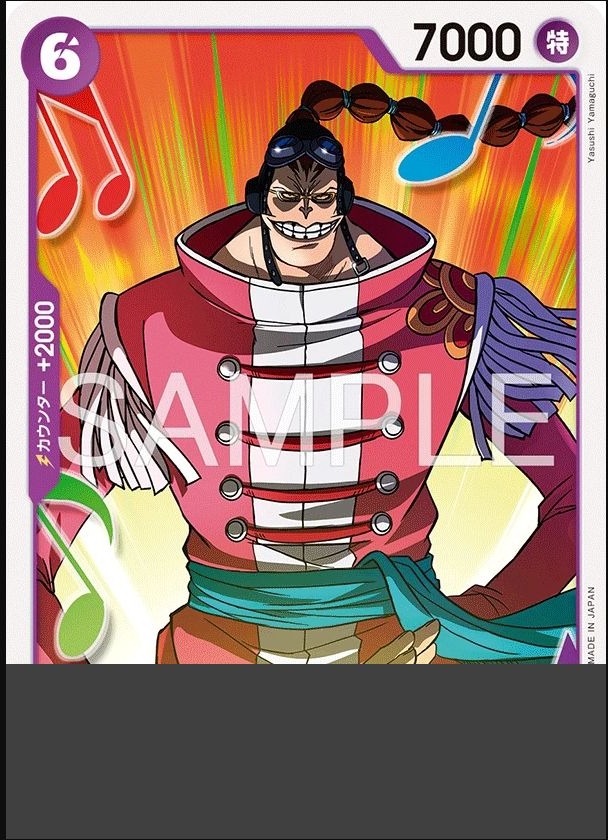 OP17-070 刮盤人・亞普 スクラッチメン・アプー Scratchmen Apoo