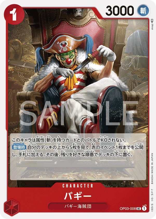 OP03-008 巴其 バギー Buggy