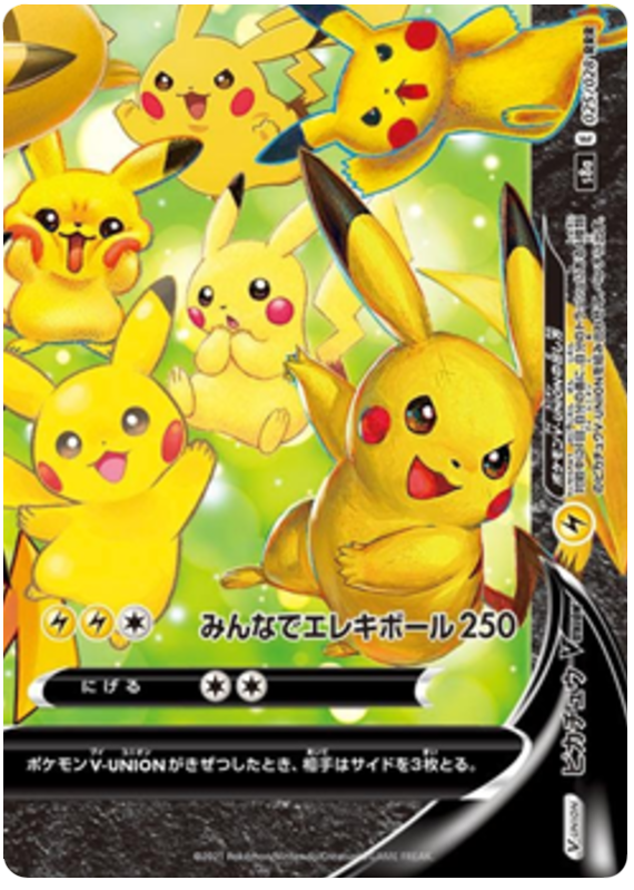 #028/028 皮卡丘V-UNION ピカチュウV-UNION Pikachu V-UNION