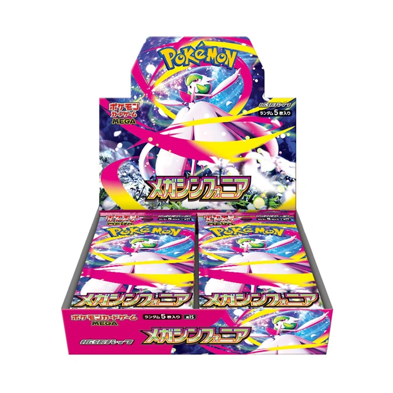 M1S 超級交響樂