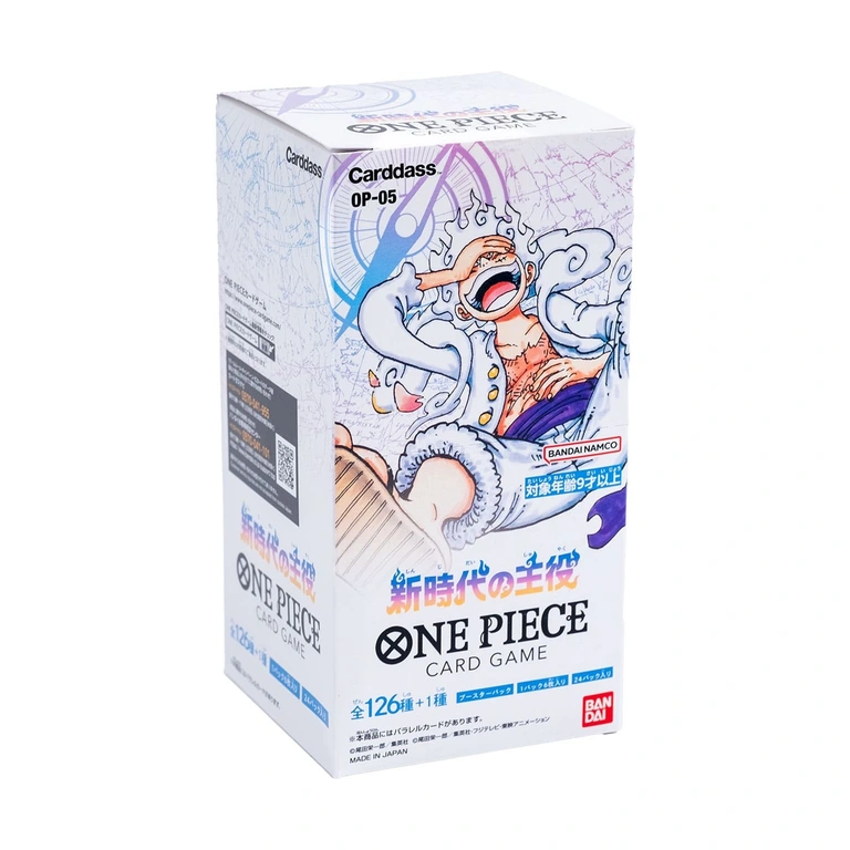 OP-05 新時代的主角