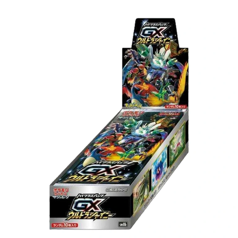 SM8B 究極閃耀
