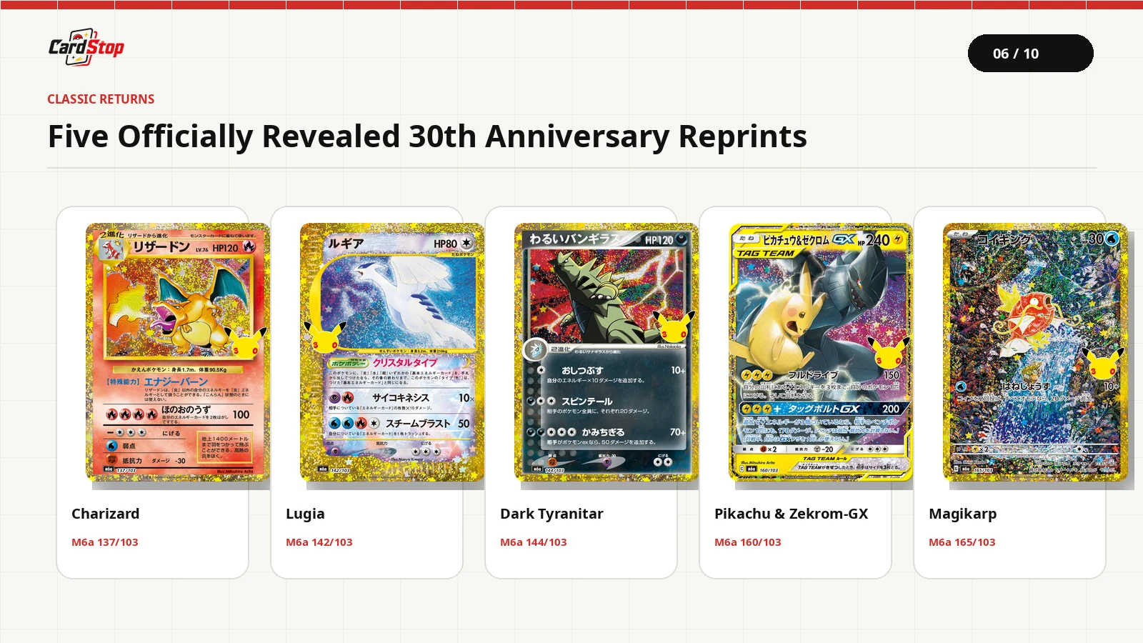 Five official classic returns currently shown: Charizard, Lugia, Dark Tyranitar, Pikachu & Zekrom-GX and Magikarp.
